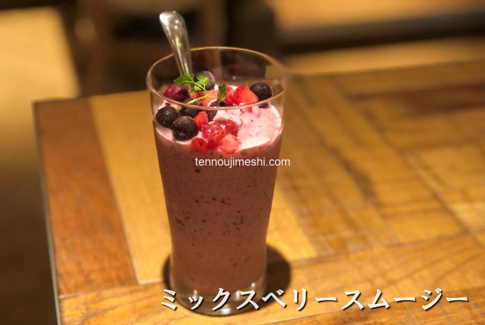 天王寺 ツリーカフェ おしゃれなモーニングカフェメニュー紹介 天王寺 ツリーカフェ おしゃれなモーニングカフェメニュー紹介