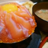 天ぷらと寿司【ニューツルマツ】平日ランチ限定お得海鮮丼！