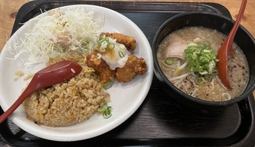 【熊五郎】ラーメン・餃子・焼き飯の美味いバランスが完璧店！
